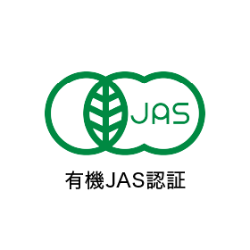 有機JAS認証